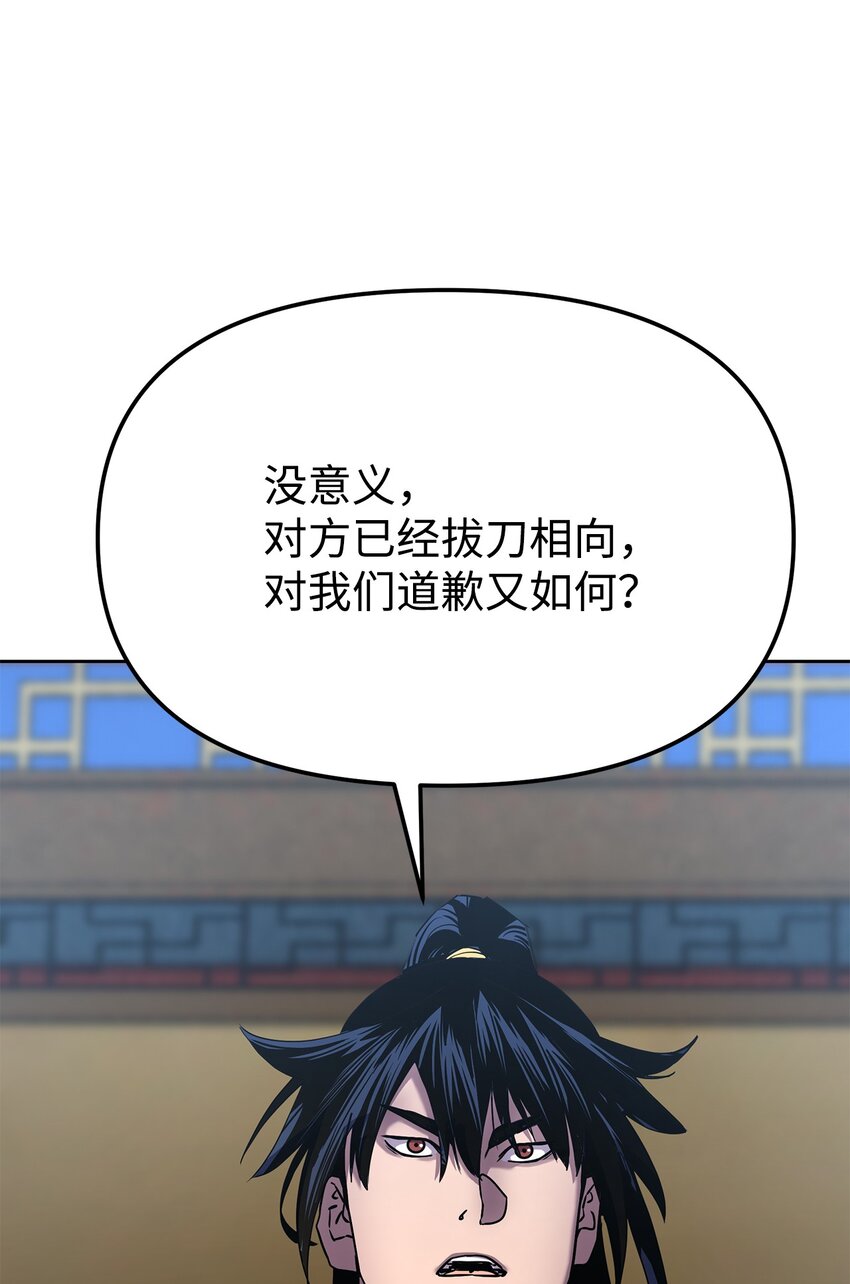 29 代价82