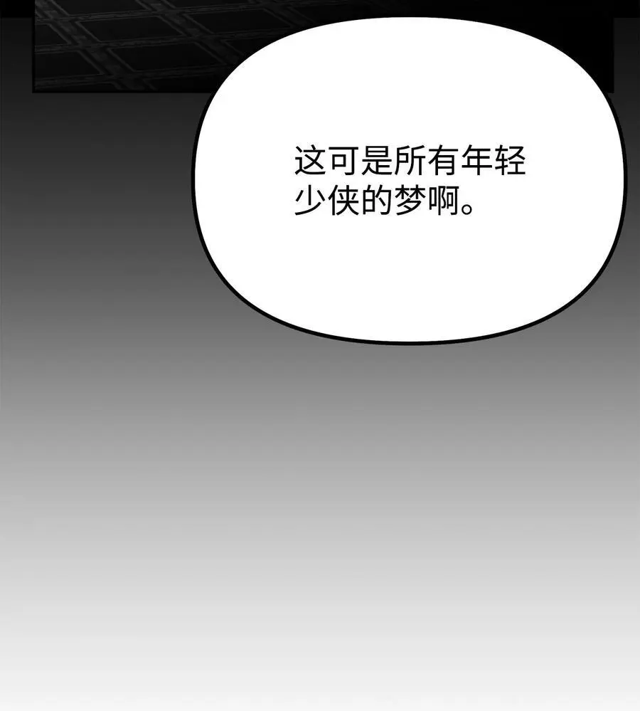 90 下一步计划56