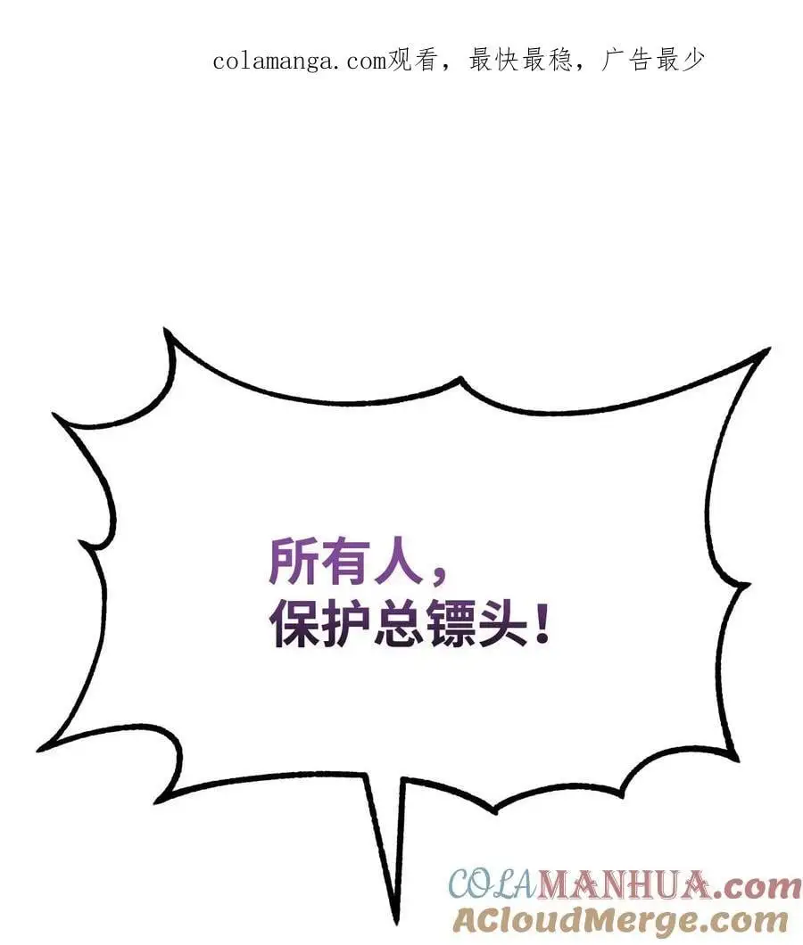 85 一同前往0