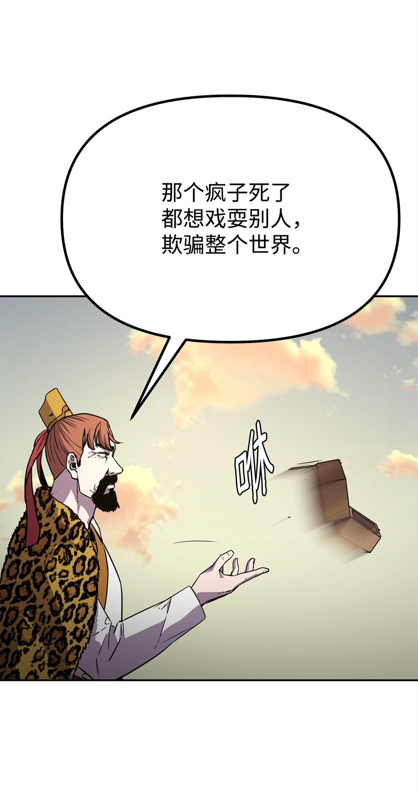 46 凄惨的身世66