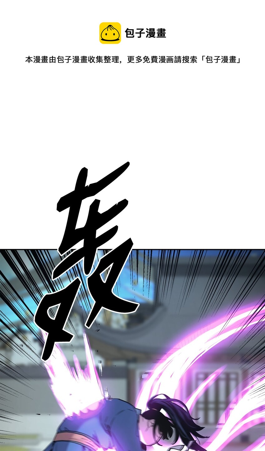 10 外功60