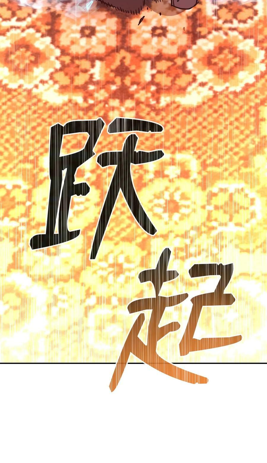 79 巴尔洛科63