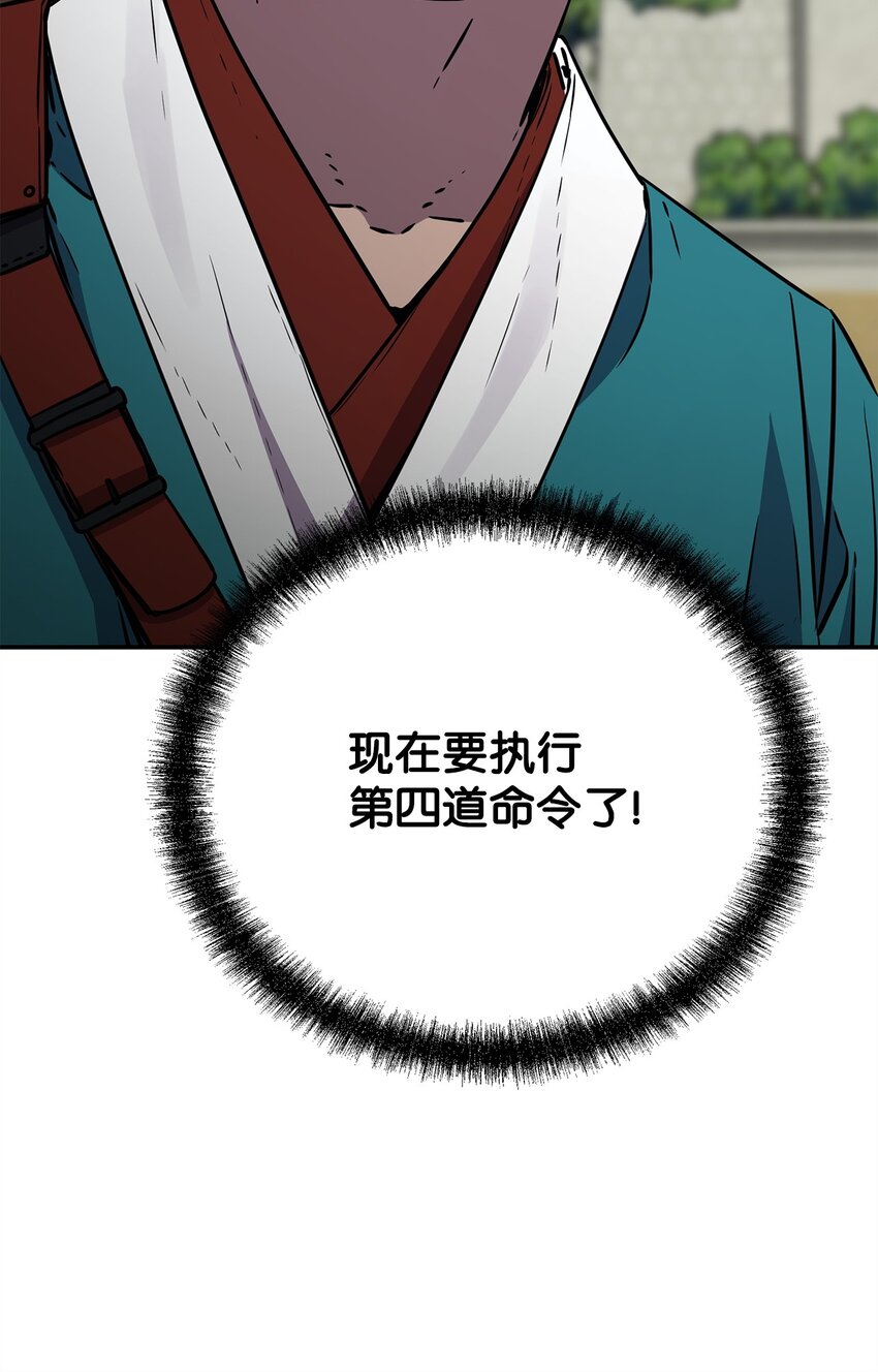 58 差价之王59