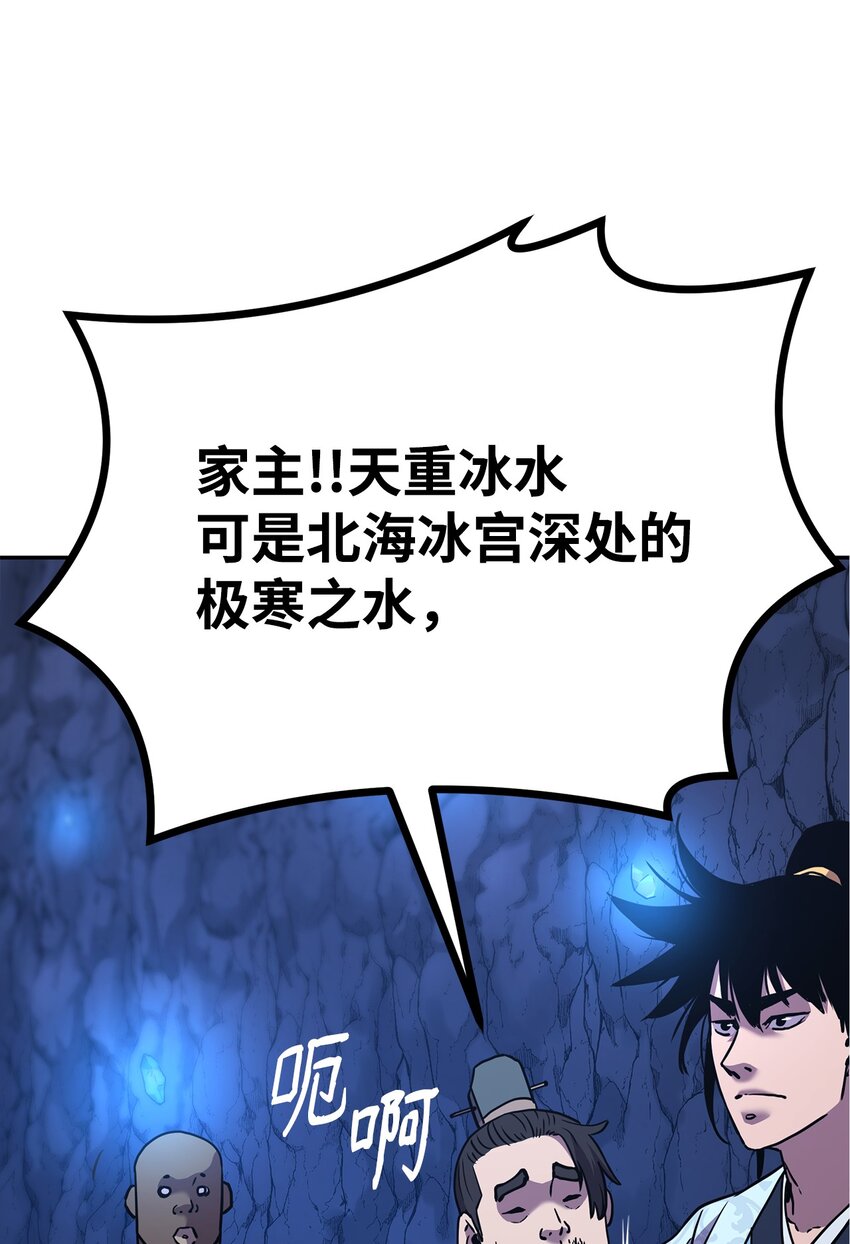 39 第一道关门16