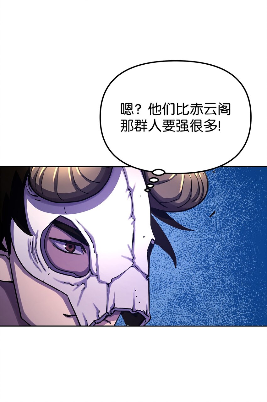 33 恩宠5