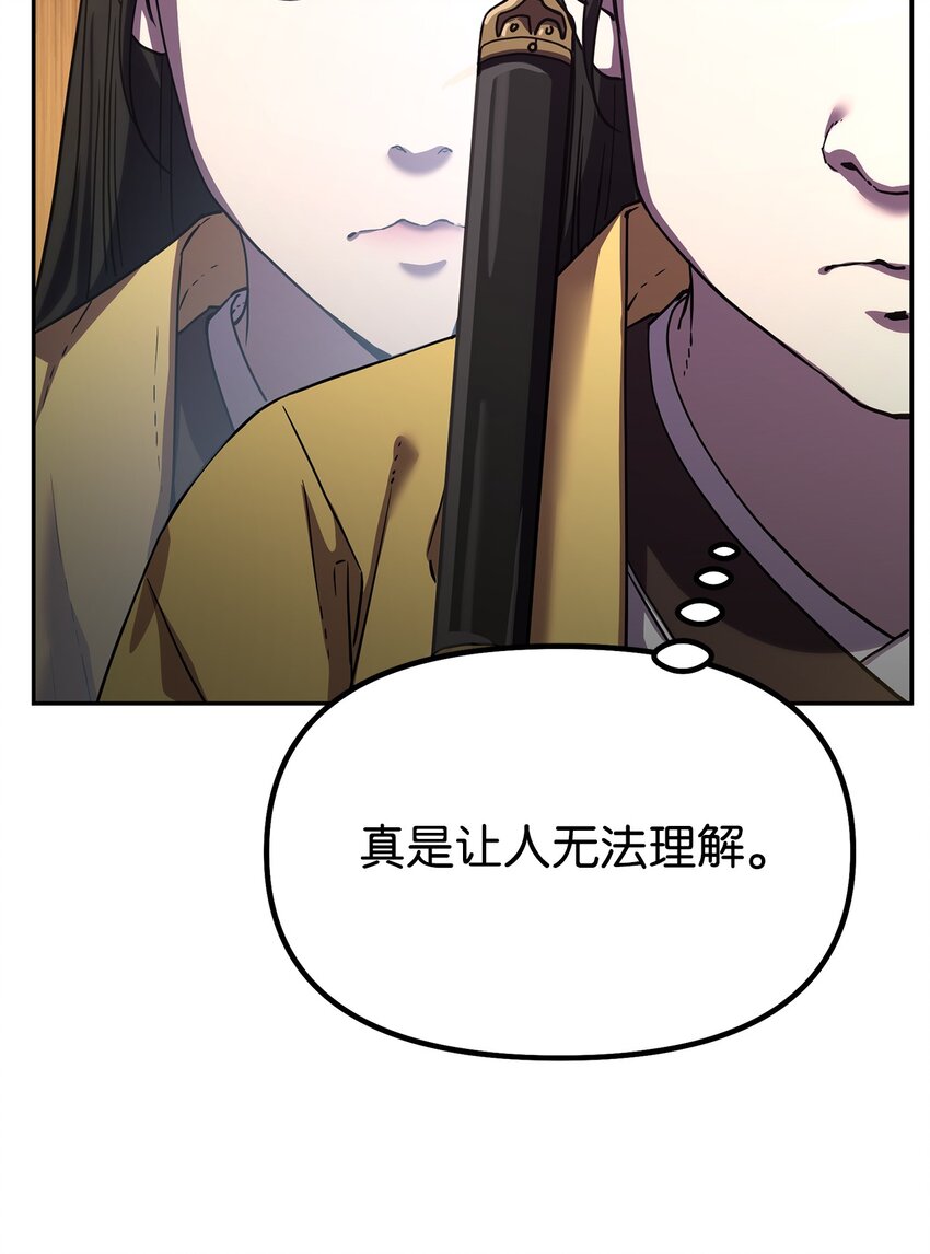 37 九死一生29