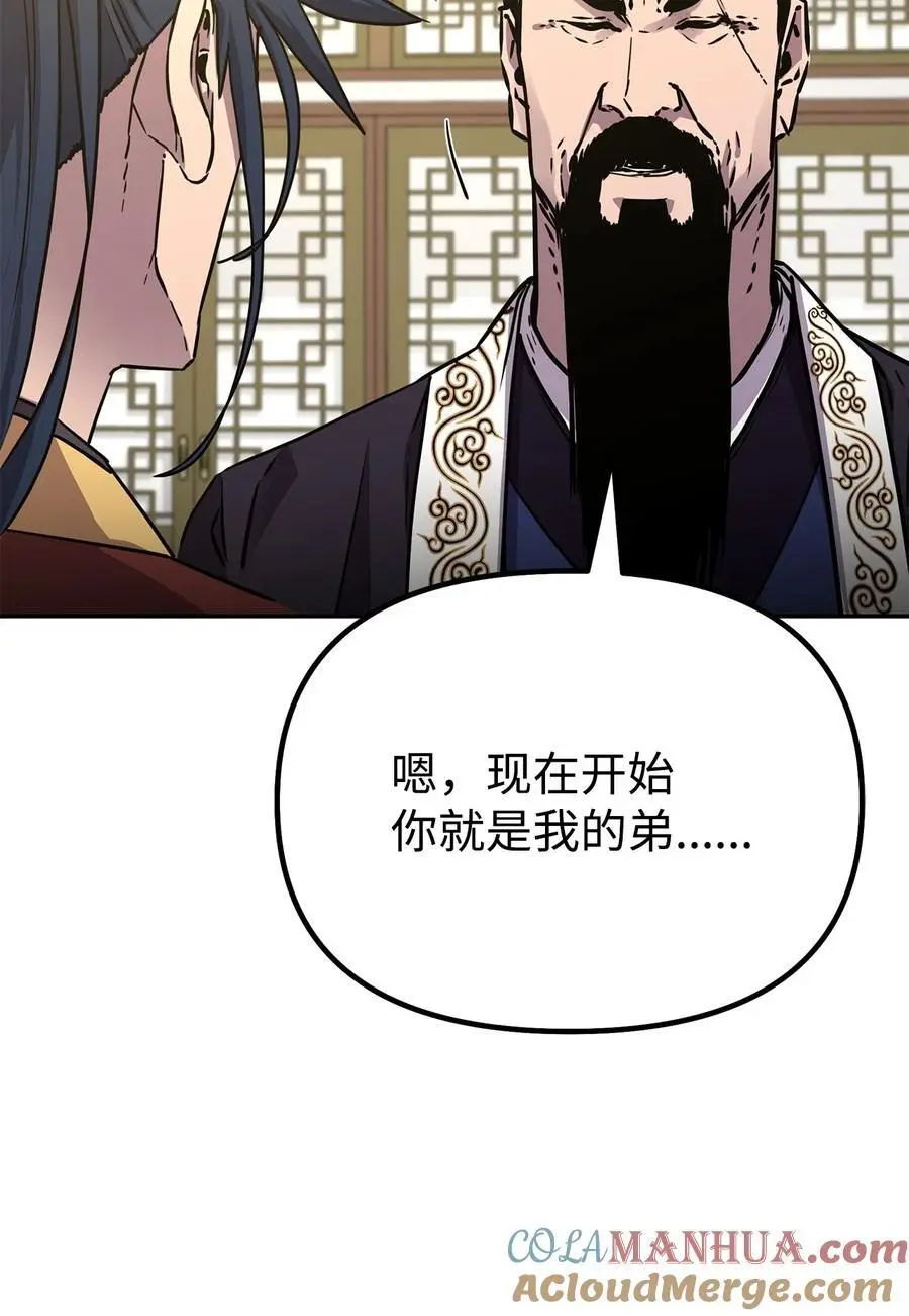 88 橄榄枝80