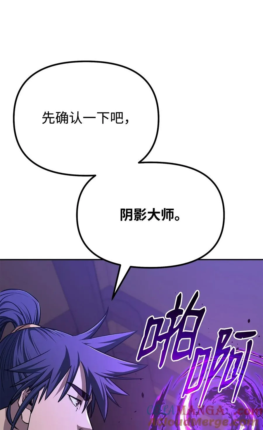 121 梦中特训8