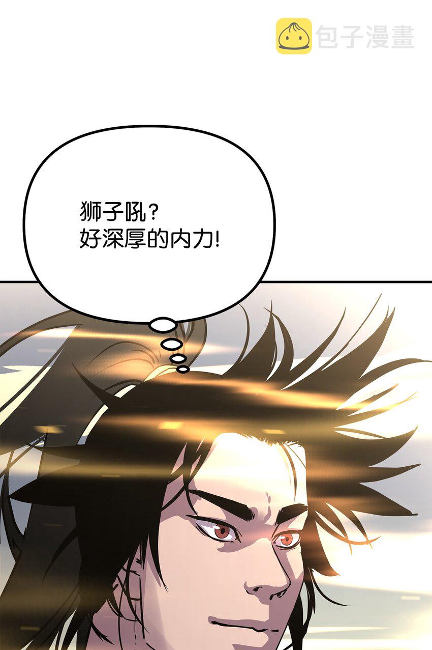 45 风雷山君41