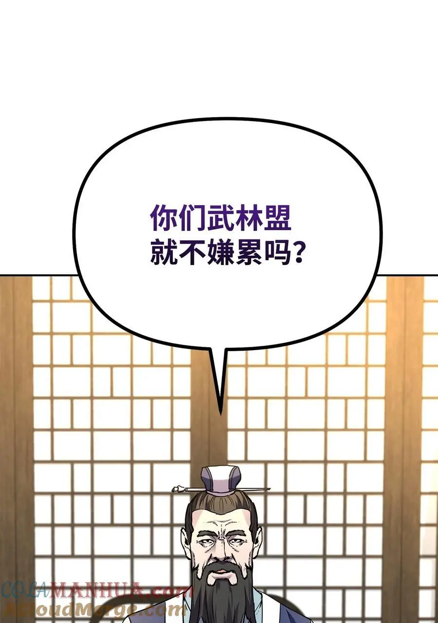 102 隐秘调查40