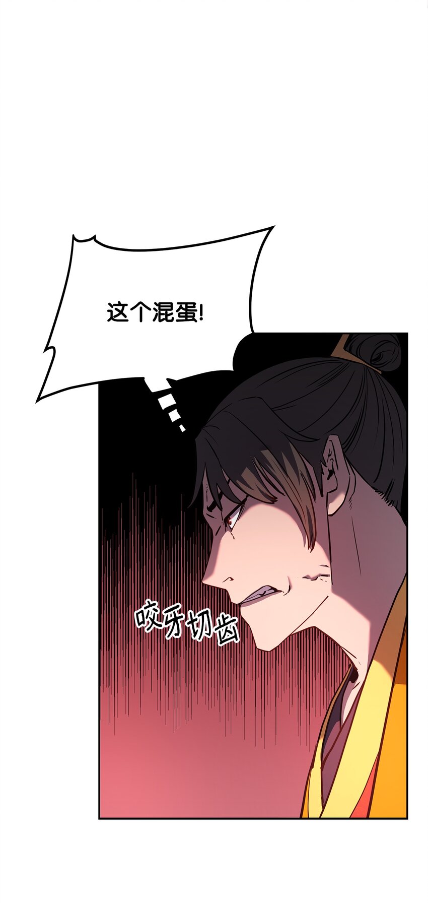 12 暗杀计划18