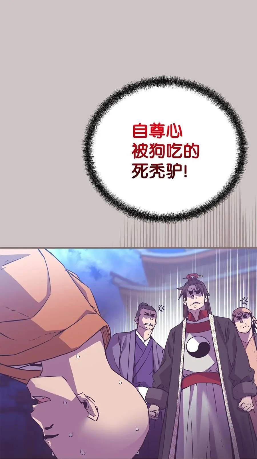 102 隐秘调查5