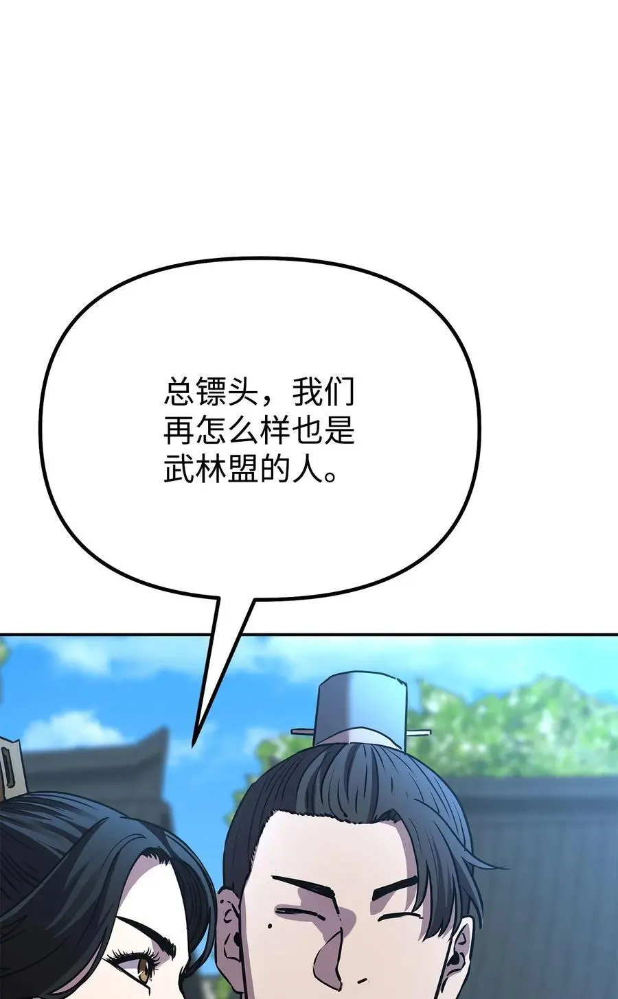 85 一同前往95