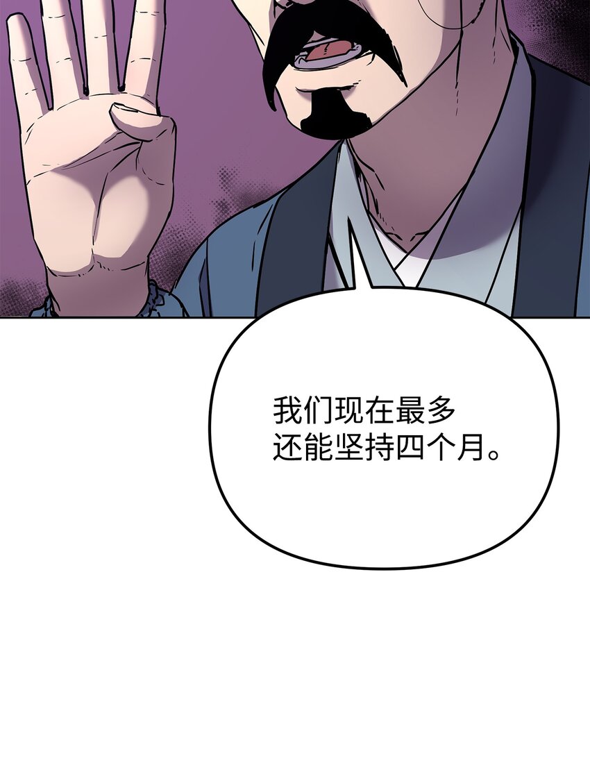 30 飞熊团28