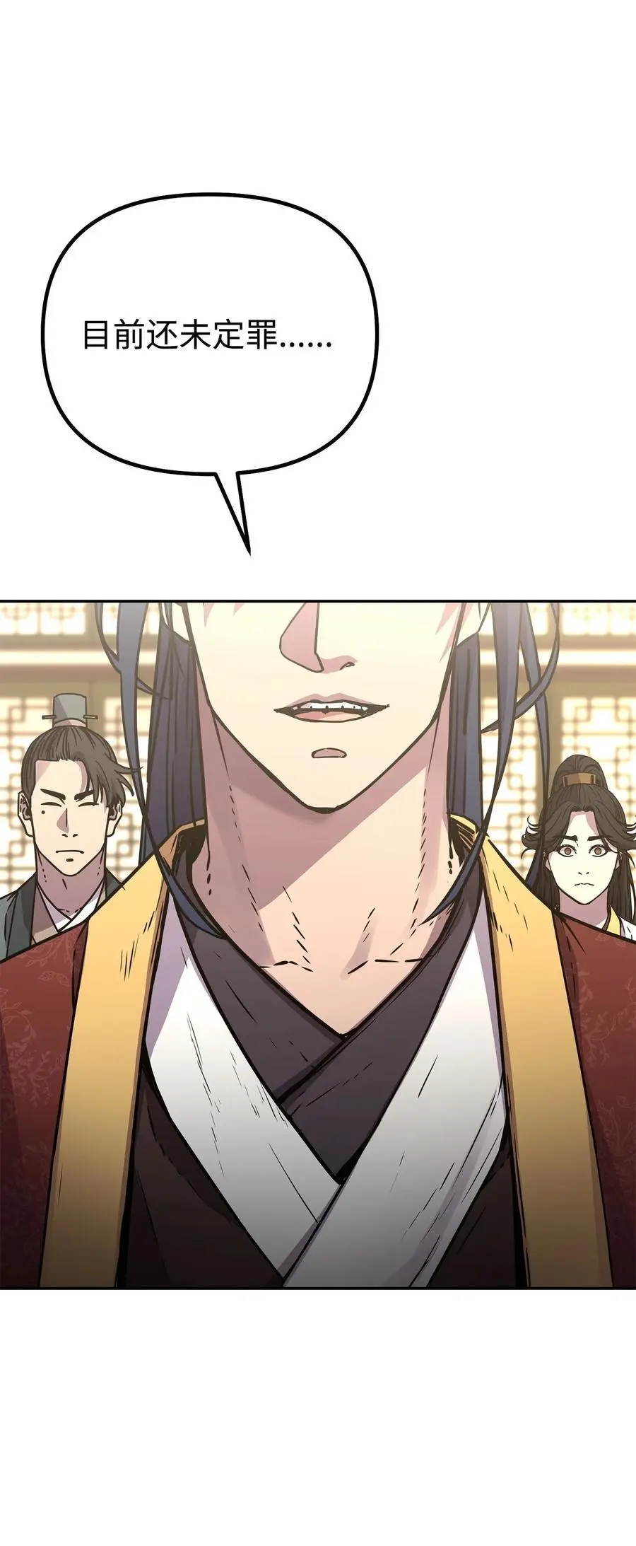 86 独断专行91