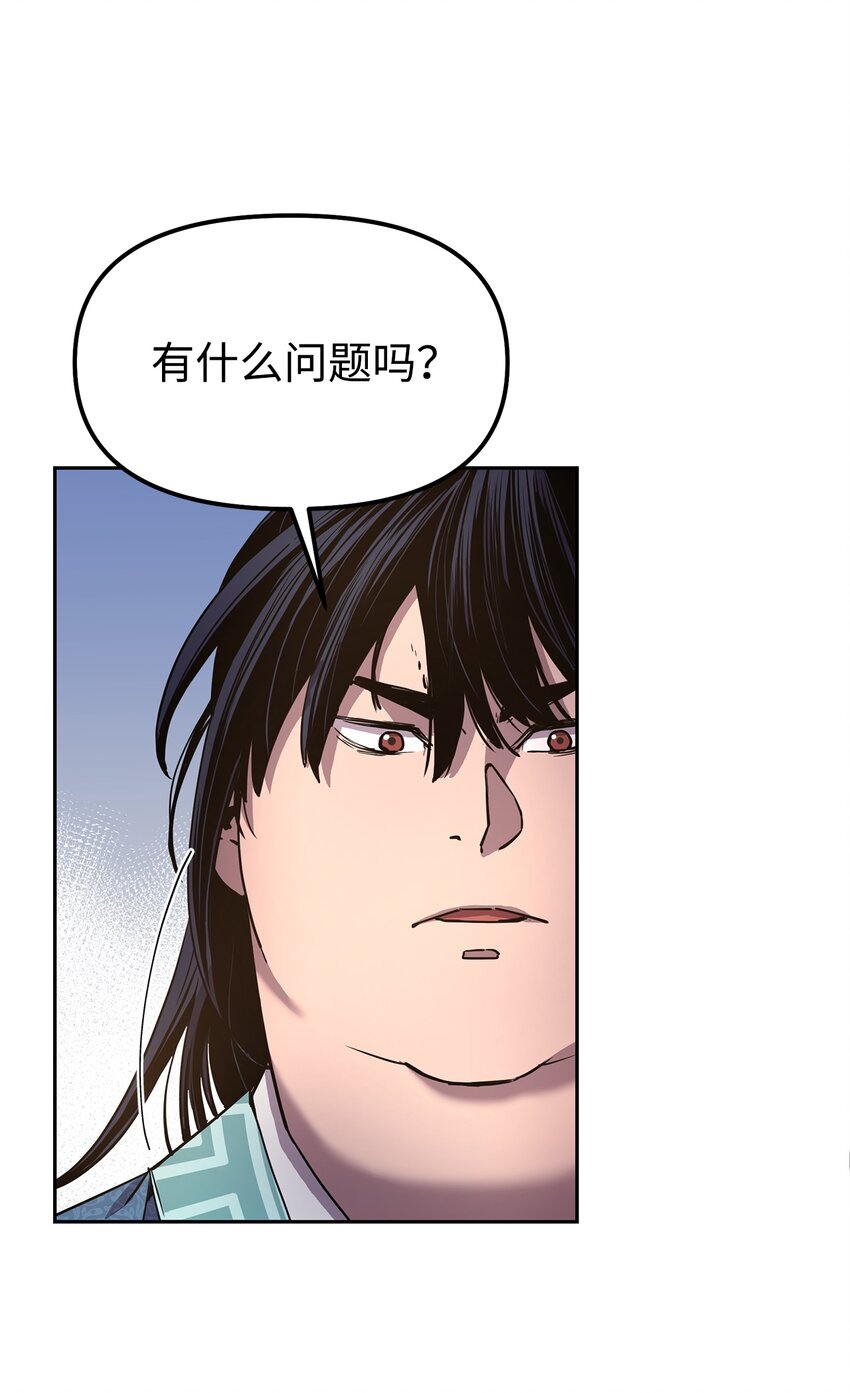 8 悔婚7