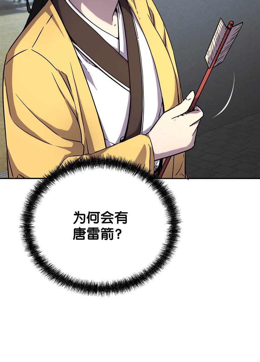 51 纷争结束11