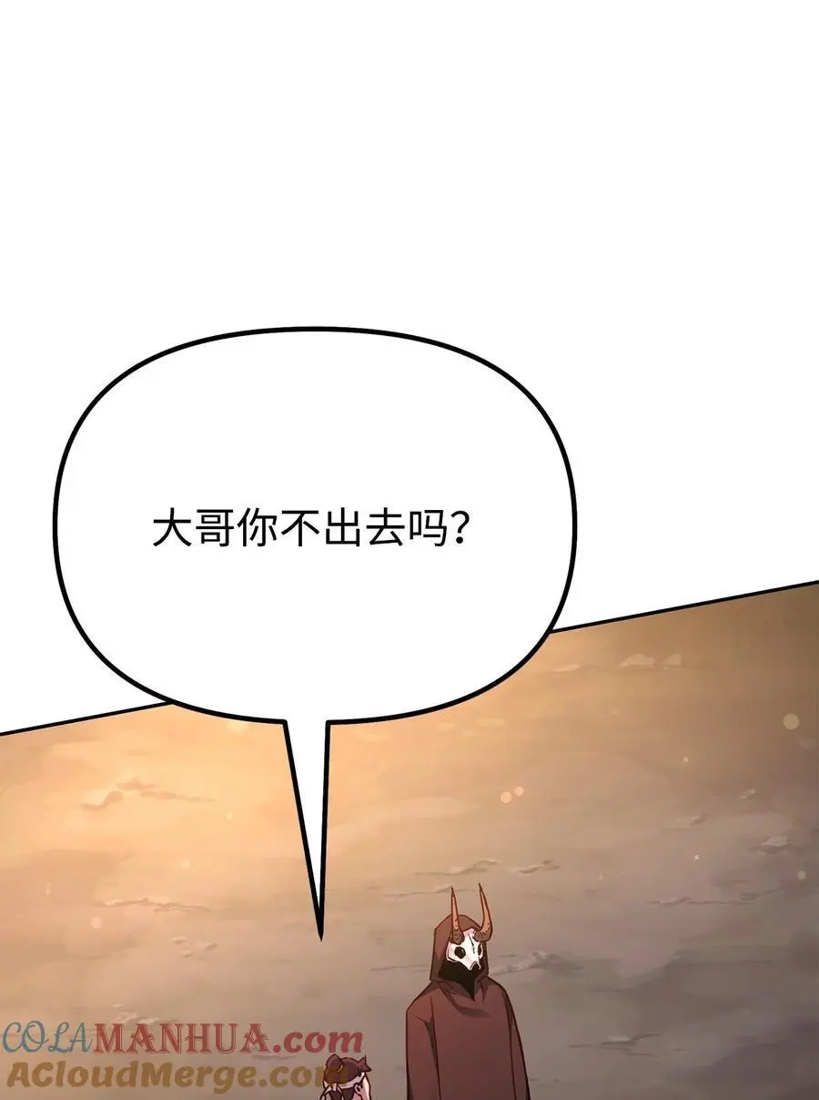 93 跟踪者8