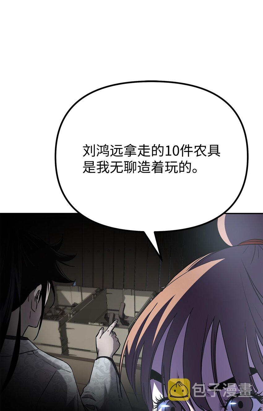 36 天木山19