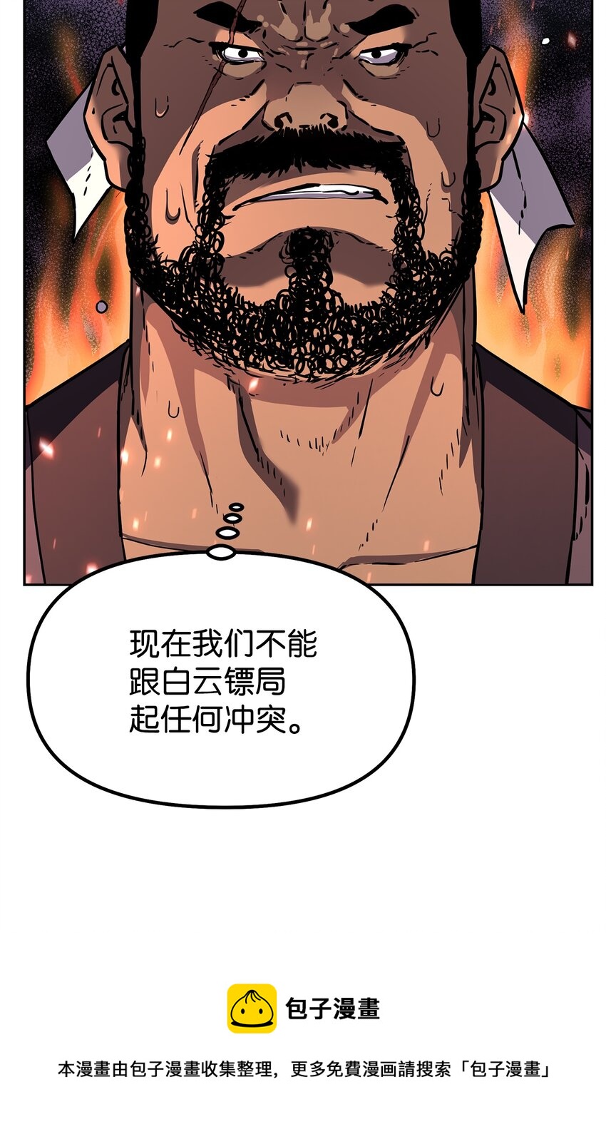 9 比武48