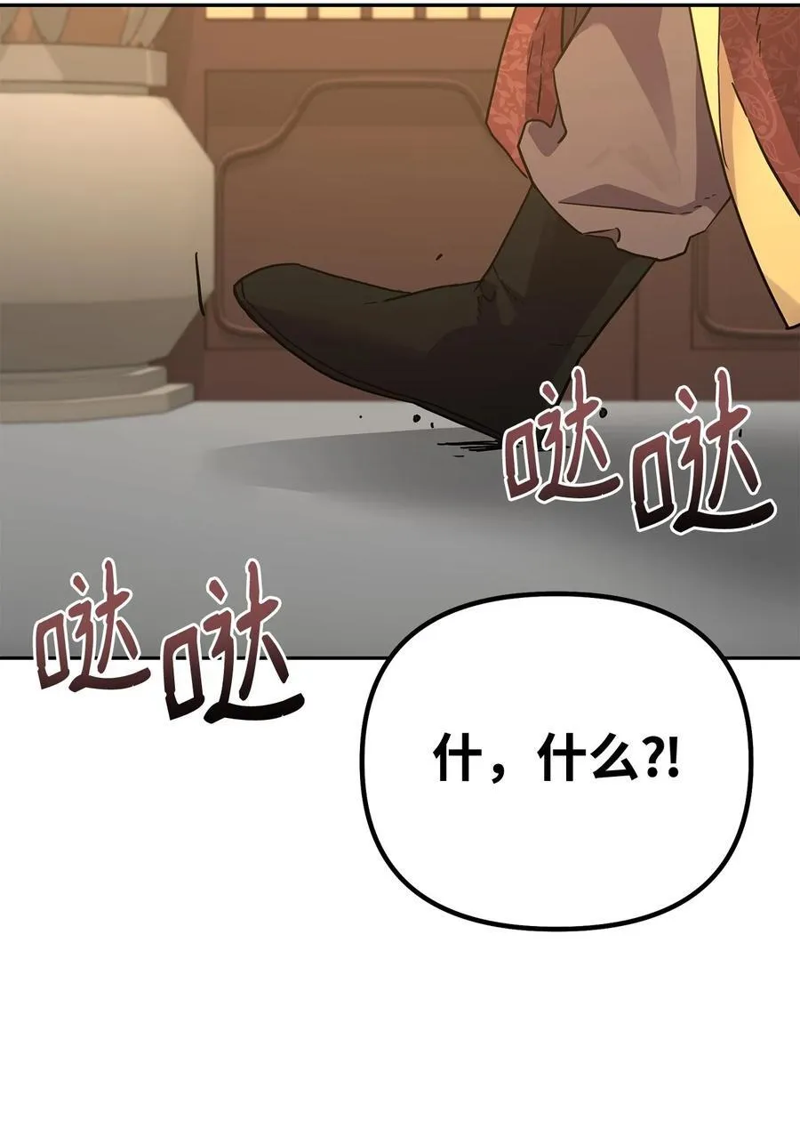 121 梦中特训95