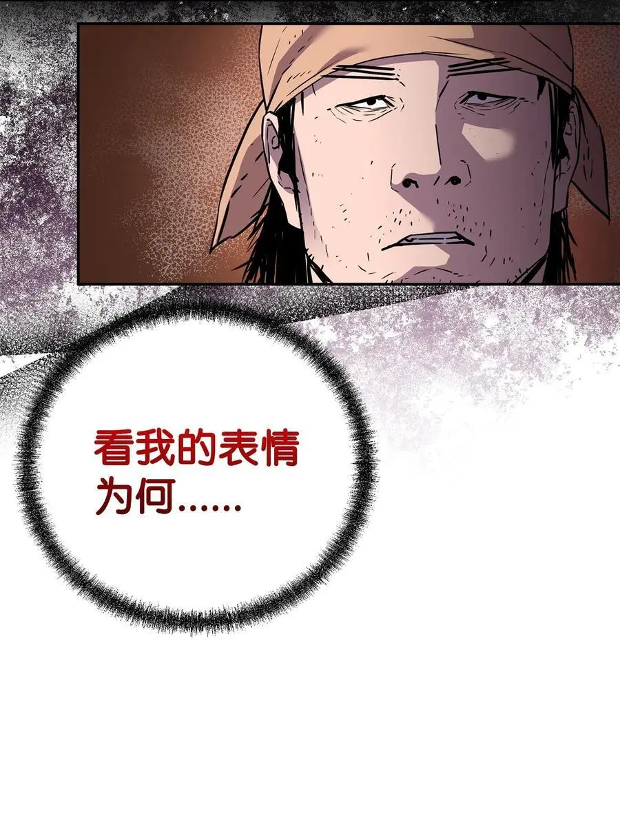 102 隐秘调查86