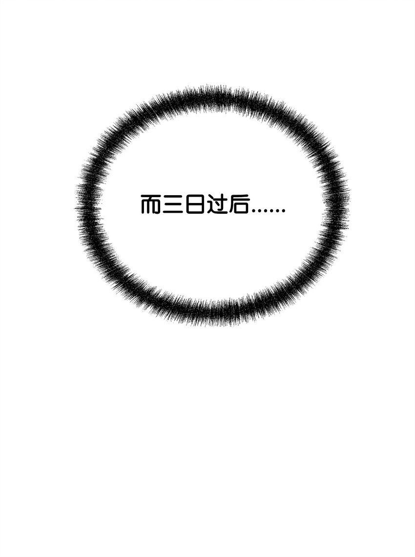 57 官镖出现77