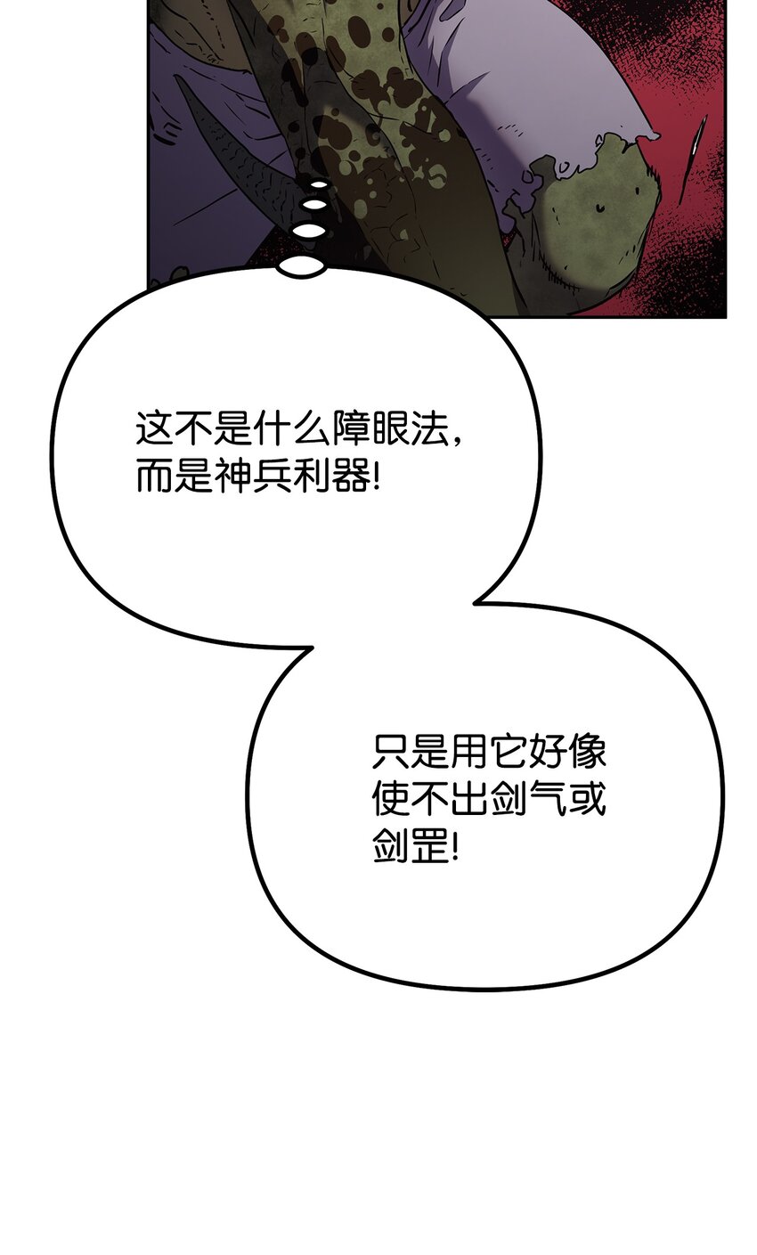 34 打完收工34