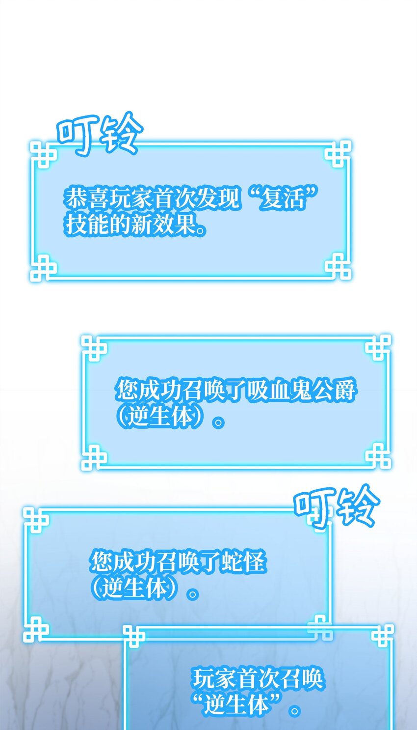 43 群殴蛇怪49