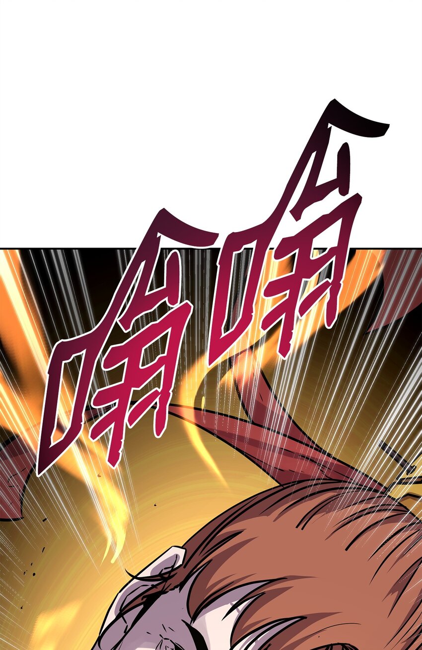 45 风雷山君44