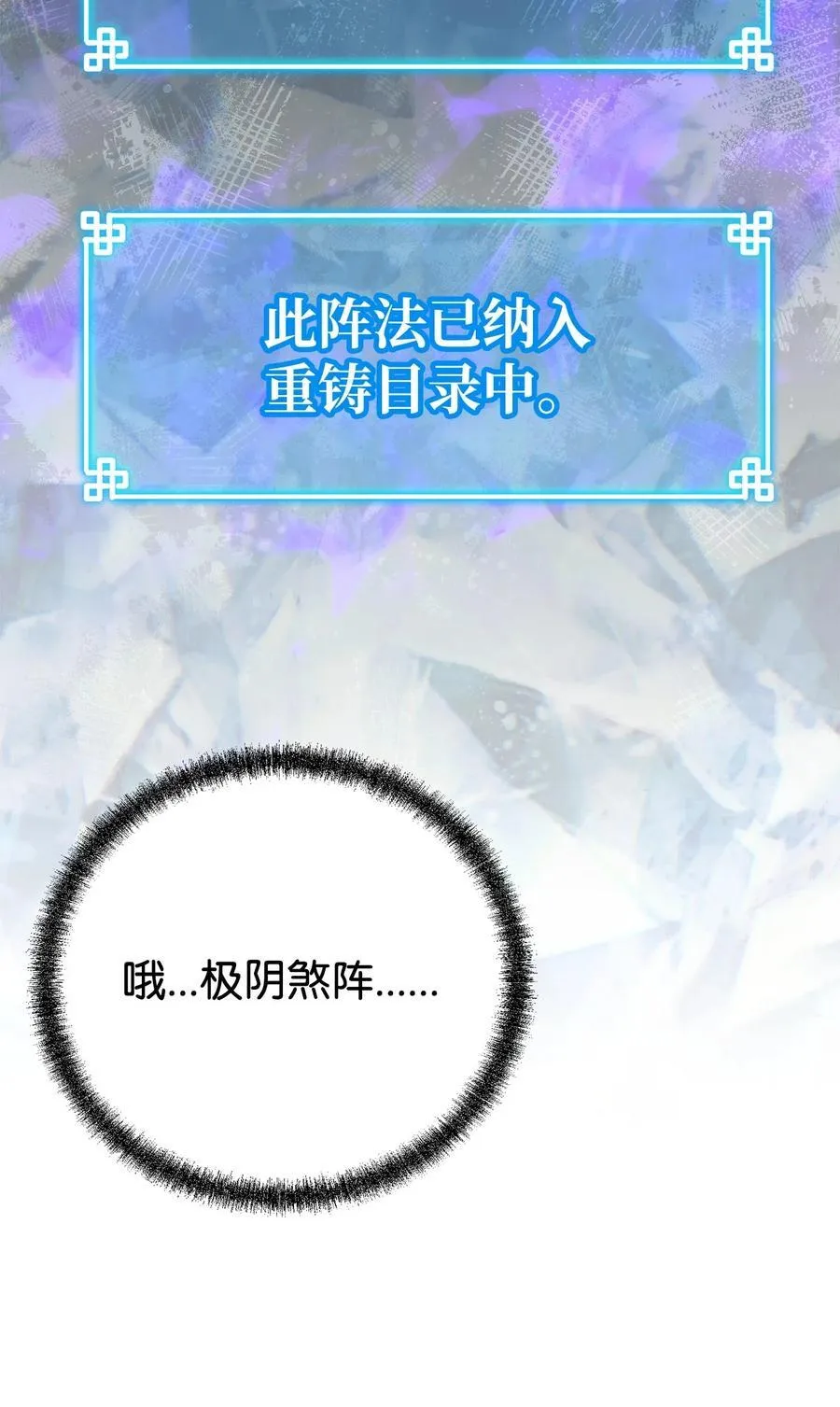 123 耍阴招101
