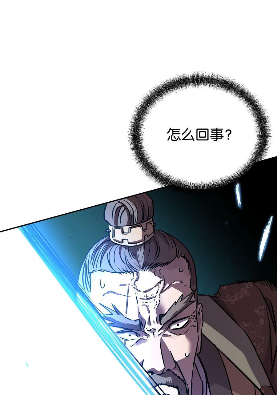 78 镇魂执行者55