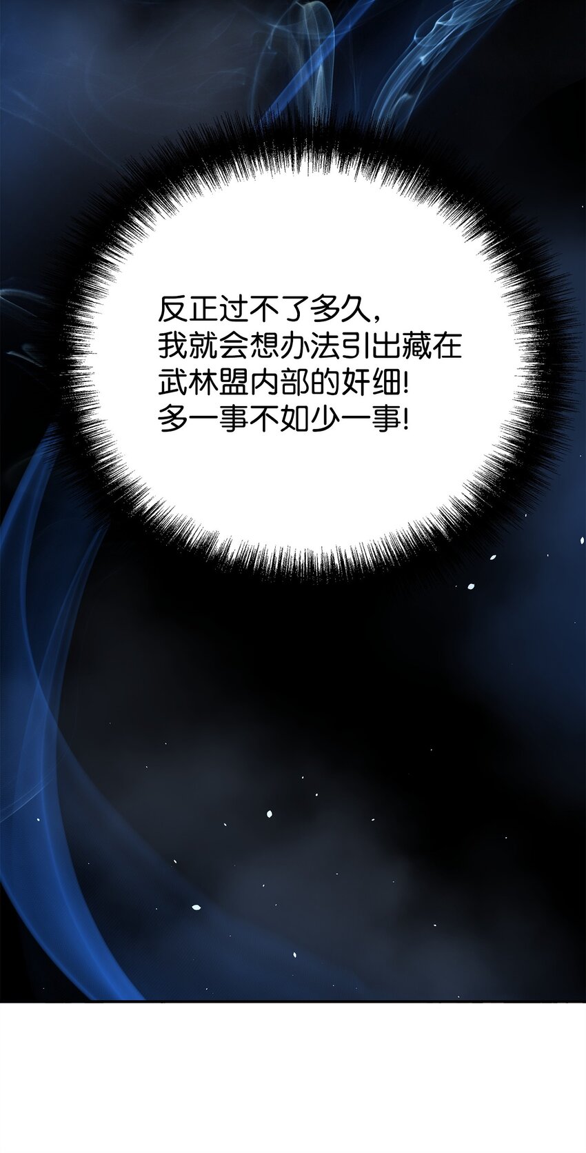 52 失踪案真相33