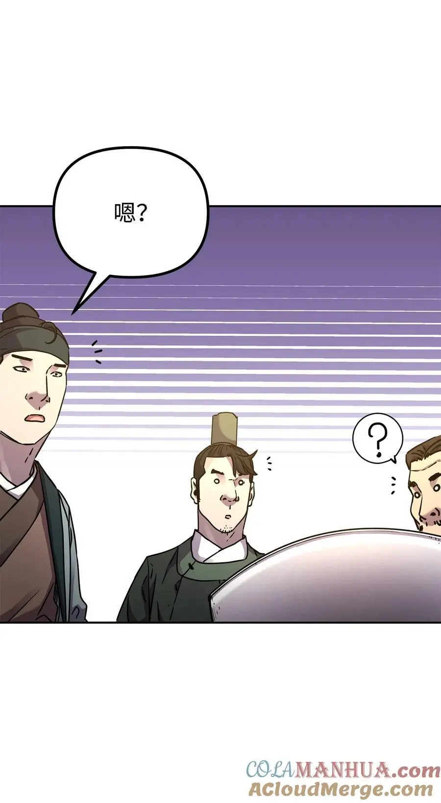 90 下一步计划75