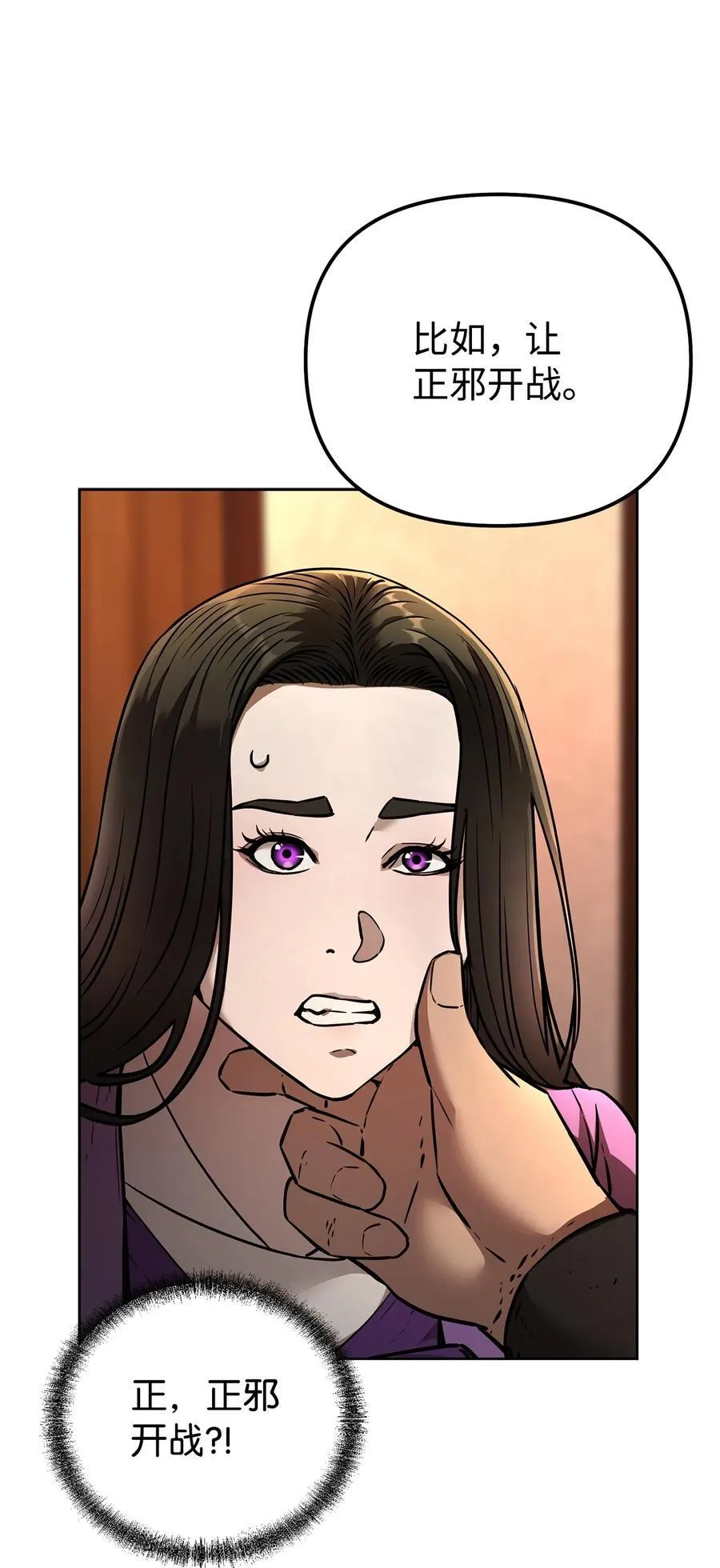 126 自投罗网55