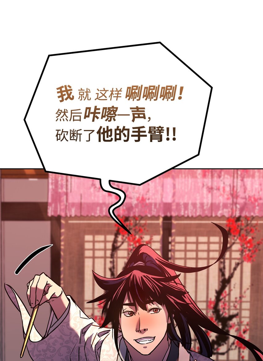 32 突袭13