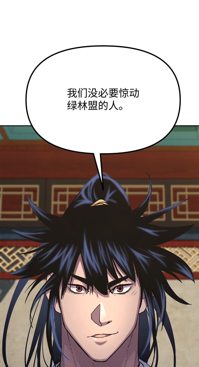 37 九死一生93