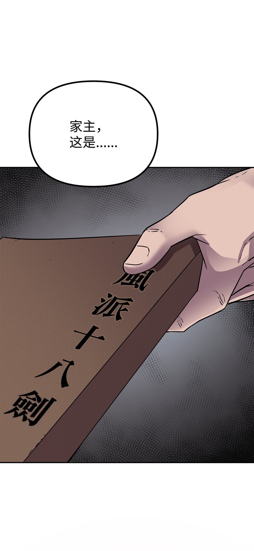 61 万气充元阵72