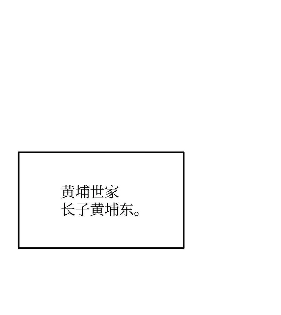 113 奸细现身34