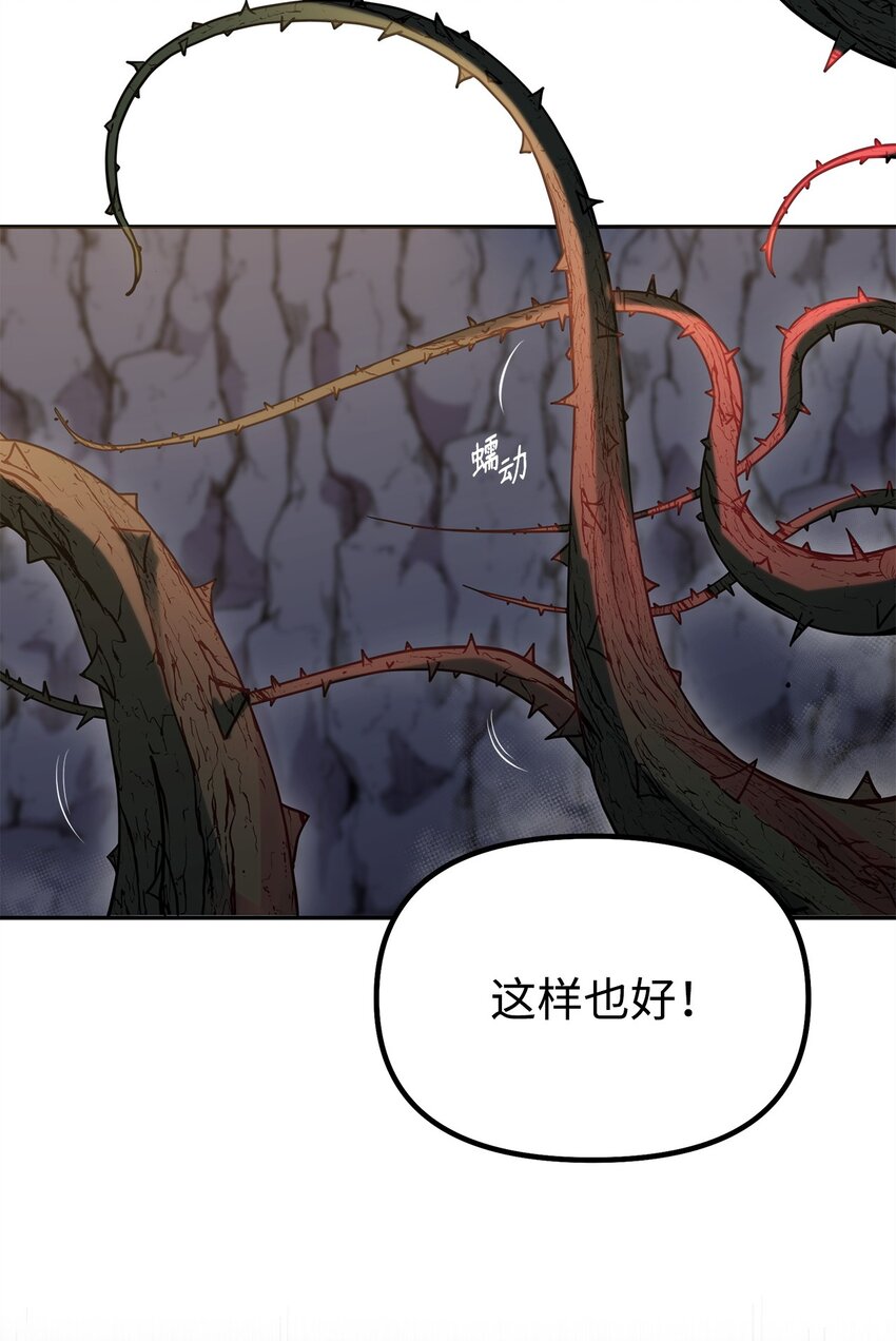 54 扮猪吃老虎1