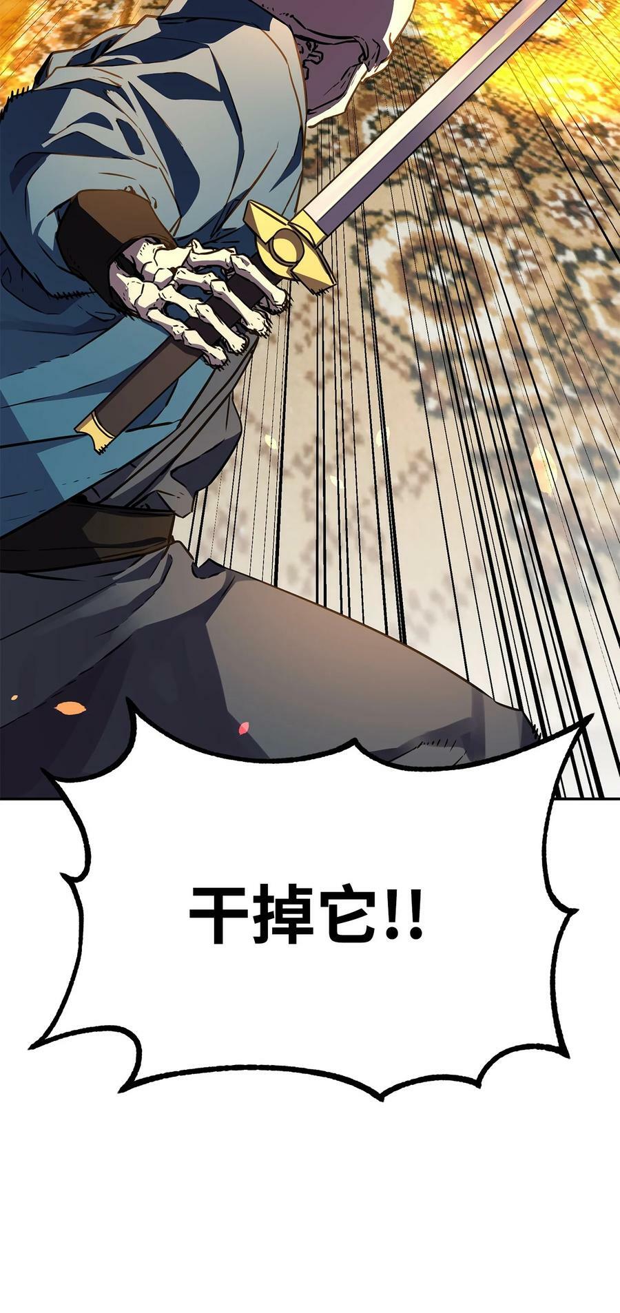 79 巴尔洛科19