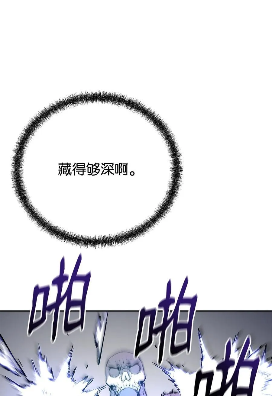 113 奸细现身44