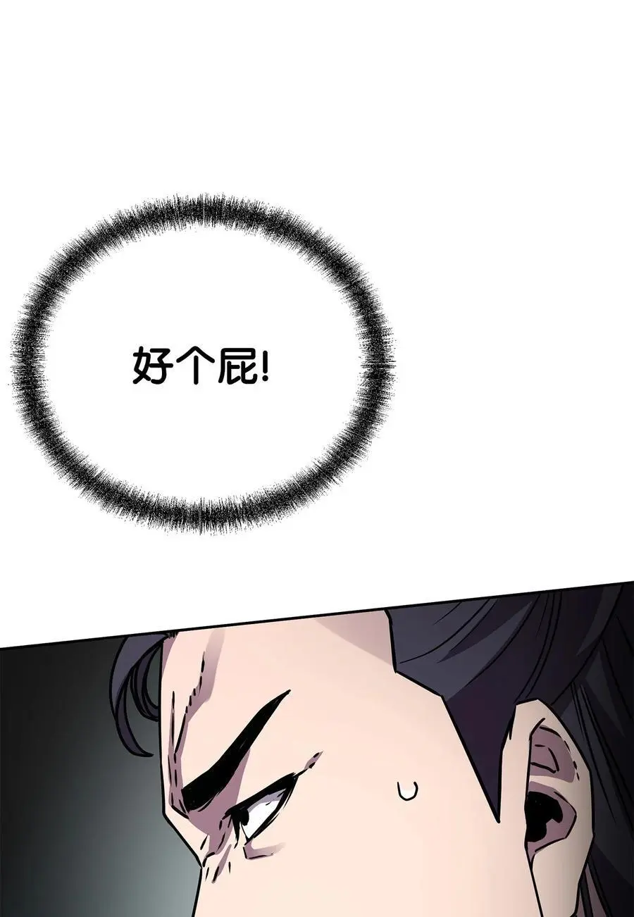 98 突破口75