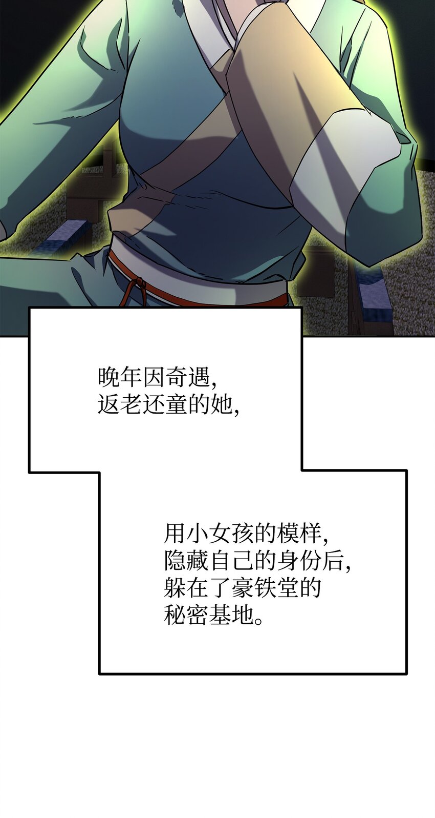 36 天木山16