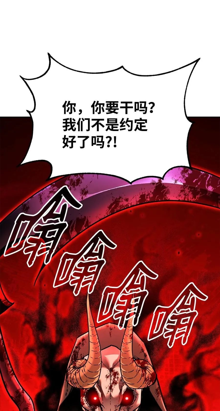129 密室98