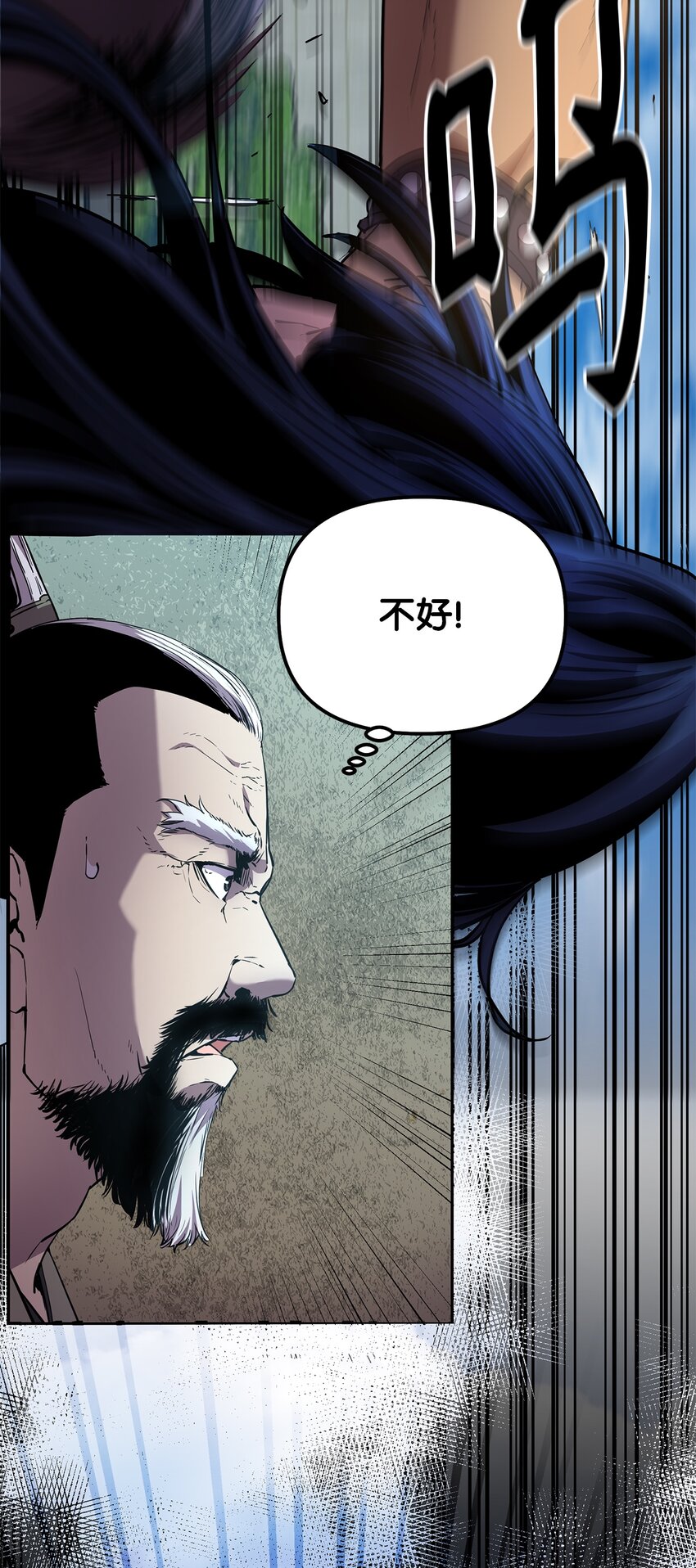 11 毒鬼血爪15
