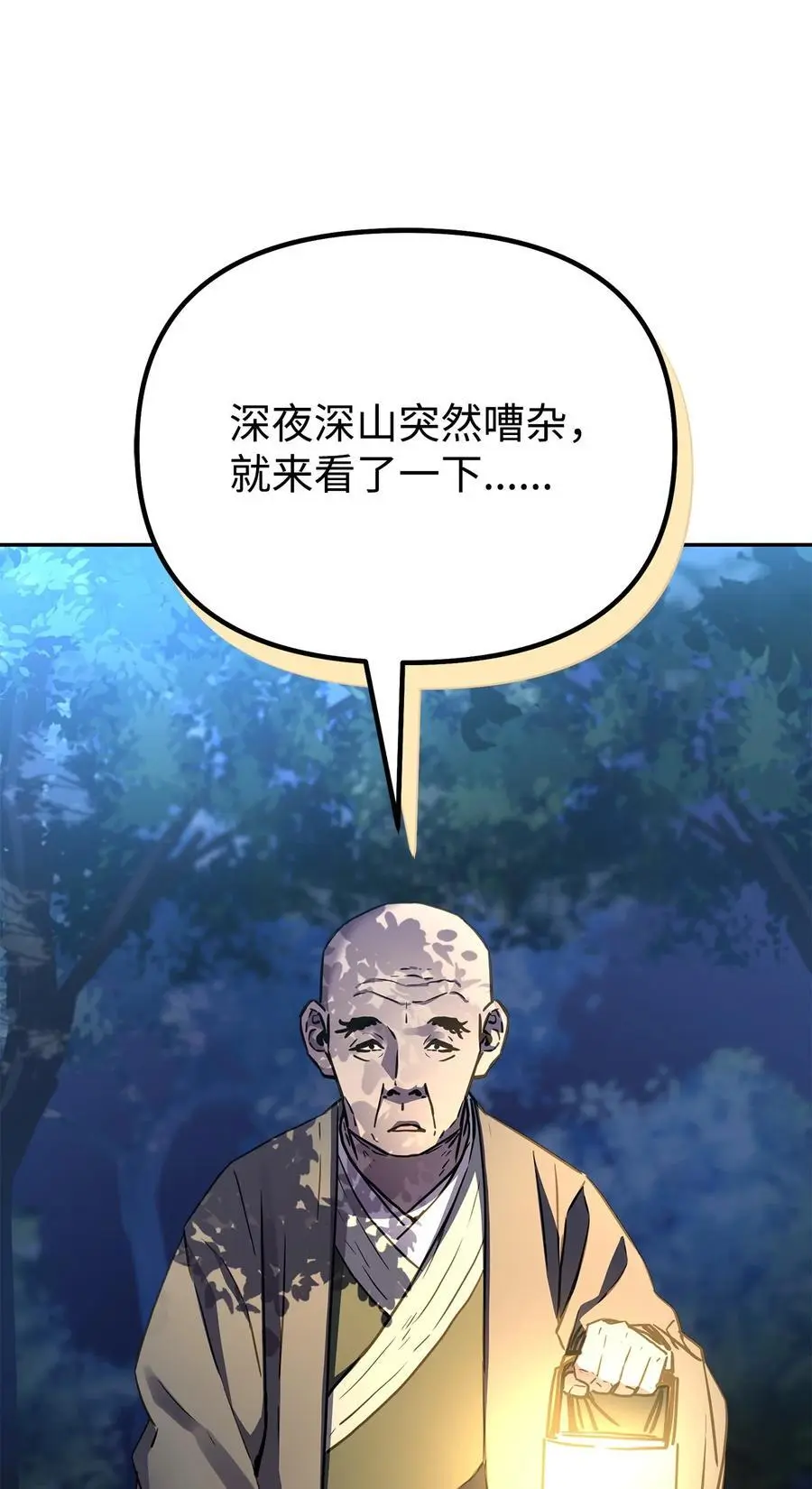 101 变化50