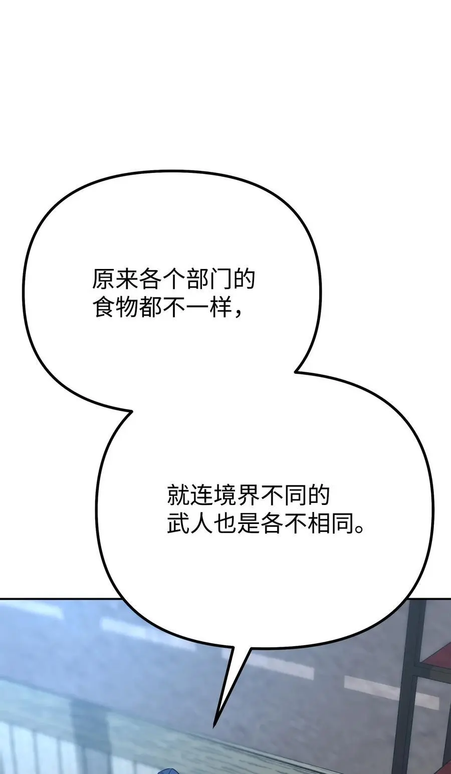 98 突破口39