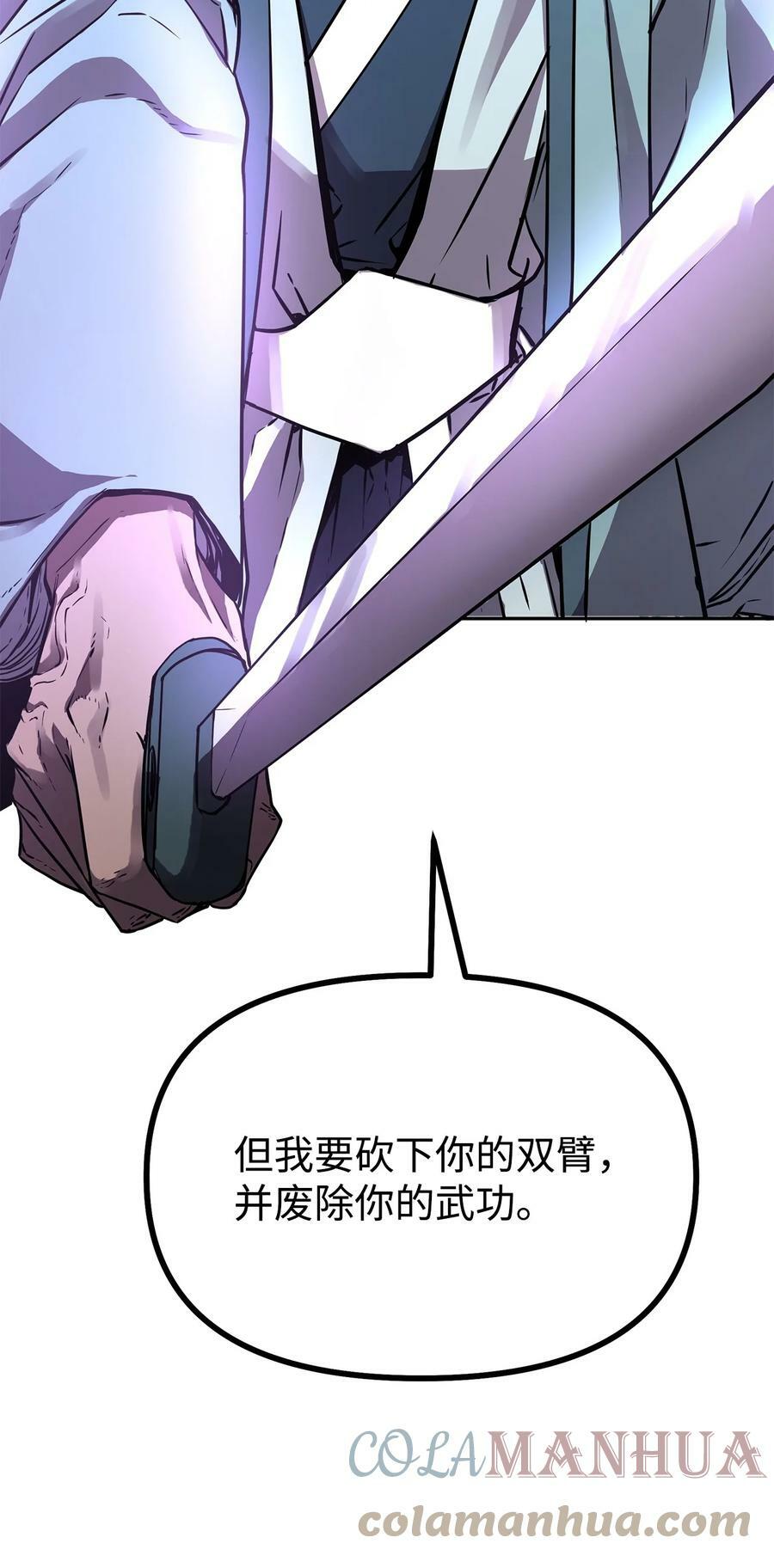 68 全军覆没3