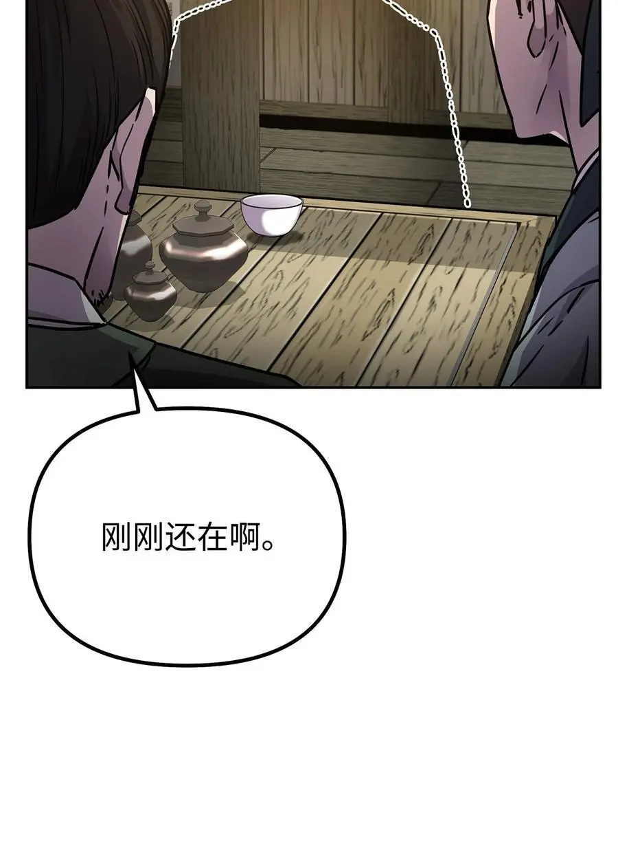 90 下一步计划77